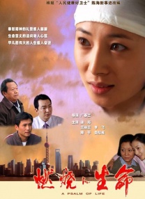 妻子的归乡2-2020